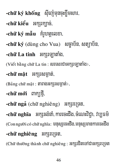 Từ điển Việt Khmer