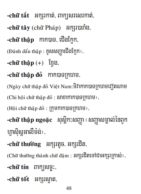 Từ điển Việt Khmer