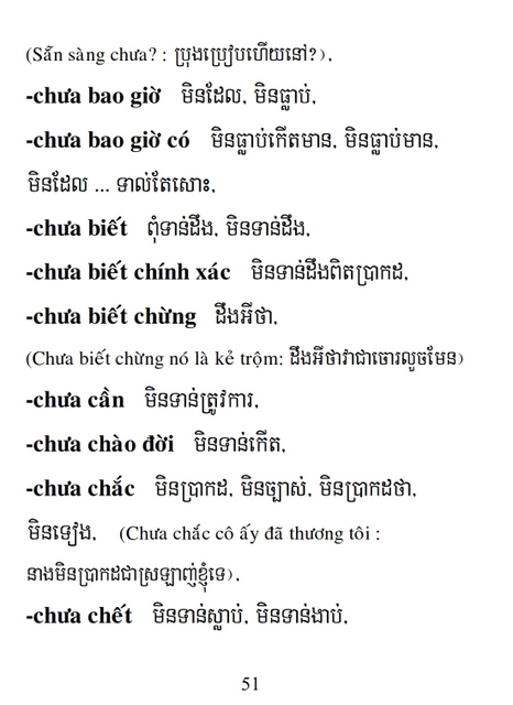 Từ điển Việt Khmer