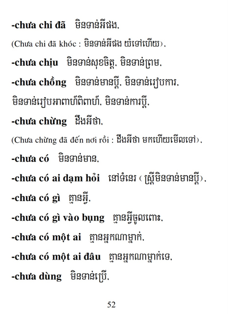 Từ điển Việt Khmer