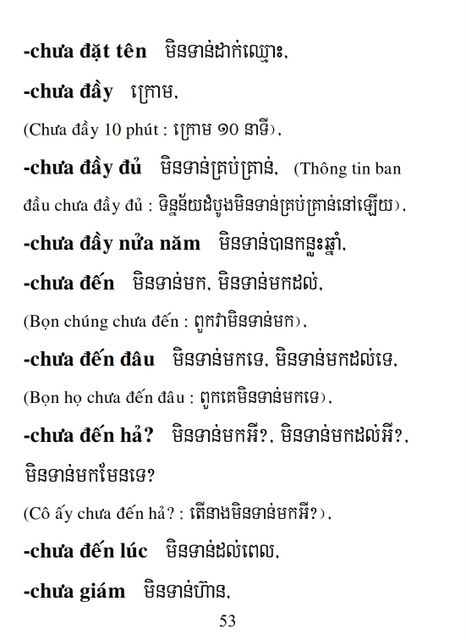 Từ điển Việt Khmer