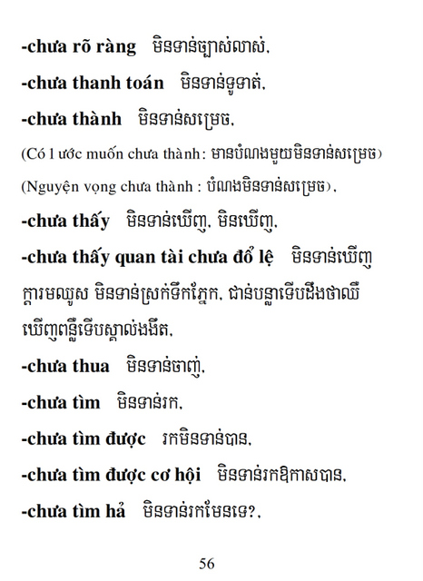 Từ điển Việt Khmer