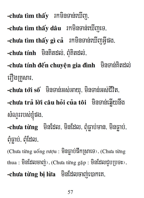 Từ điển Việt Khmer