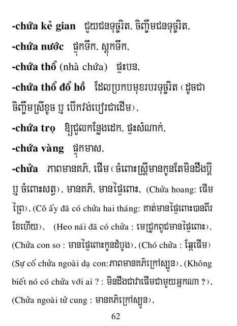 Từ điển Việt Khmer