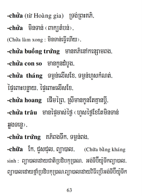 Từ điển Việt Khmer