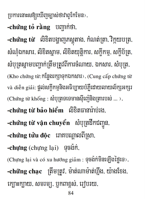 Từ điển Việt Khmer