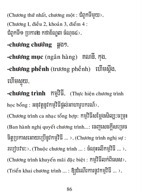 Từ điển Việt Khmer