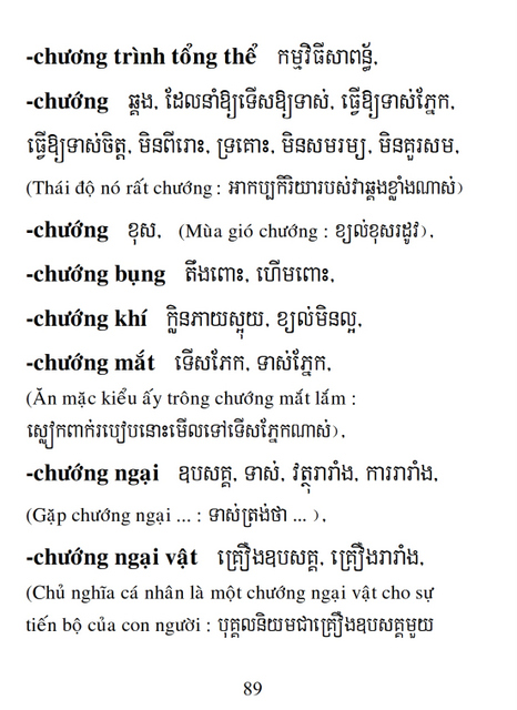 Từ điển Việt Khmer