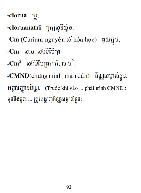 Từ điển Việt Khmer