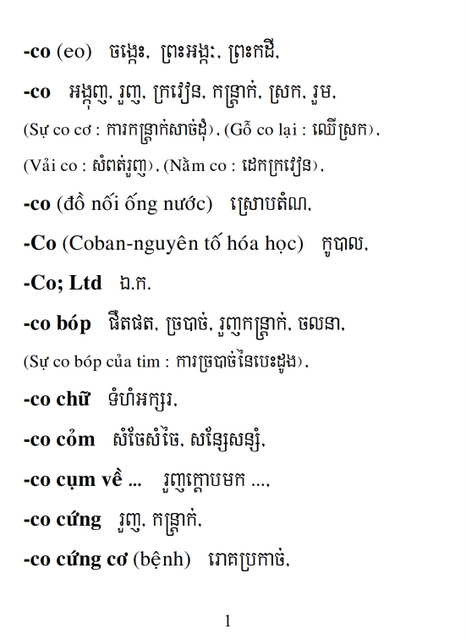 Từ điển Việt Khmer