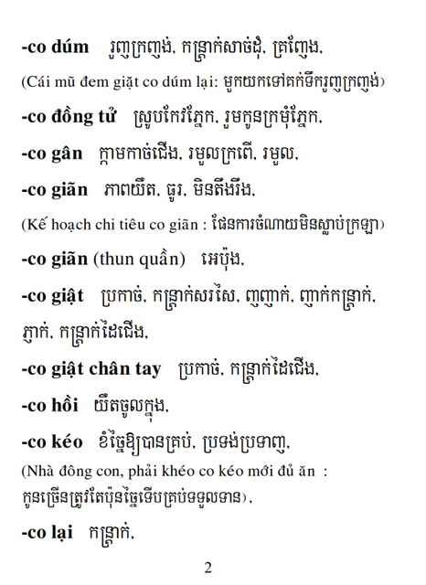 Từ điển Việt Khmer