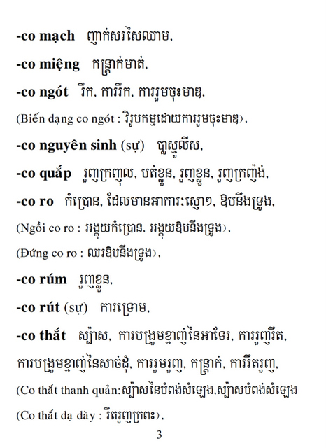 Từ điển Việt Khmer