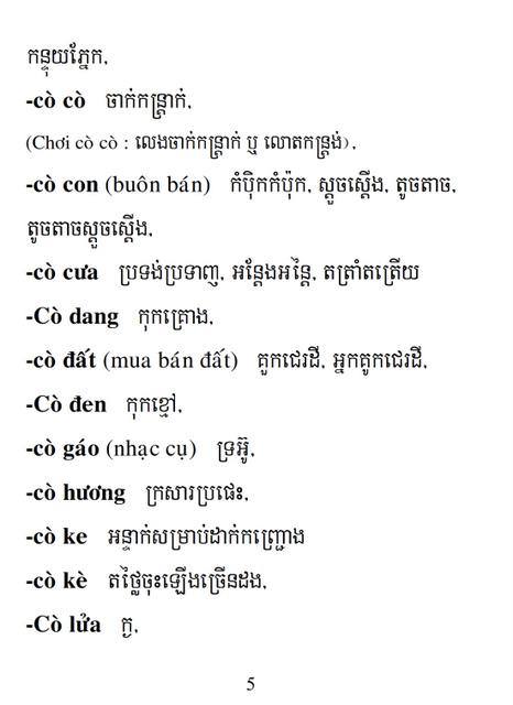 Từ điển Việt Khmer