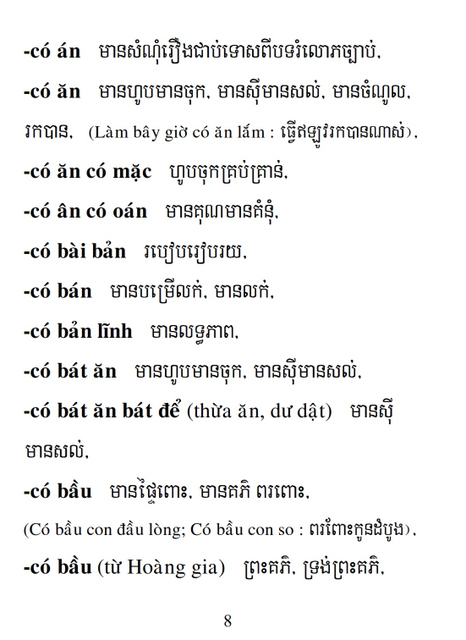 Từ điển Việt Khmer