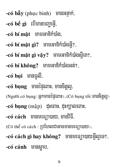 Từ điển Việt Khmer