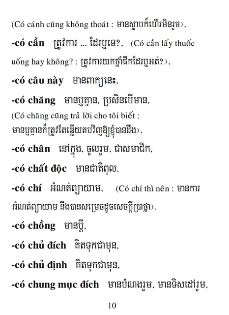 Từ điển Việt Khmer