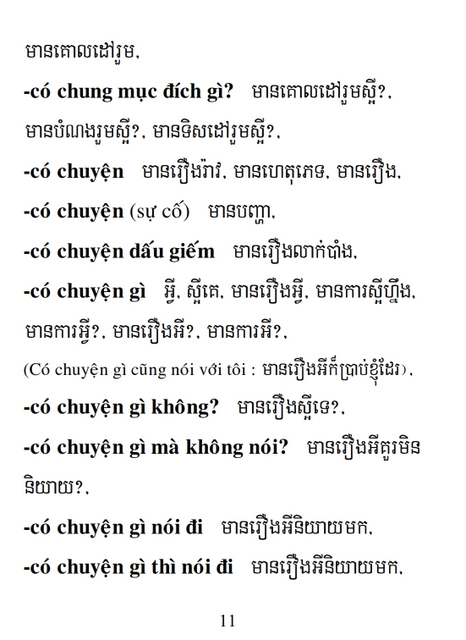 Từ điển Việt Khmer