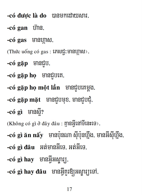 Từ điển Việt Khmer