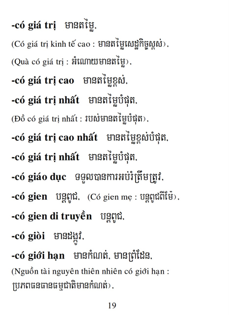 Từ điển Việt Khmer