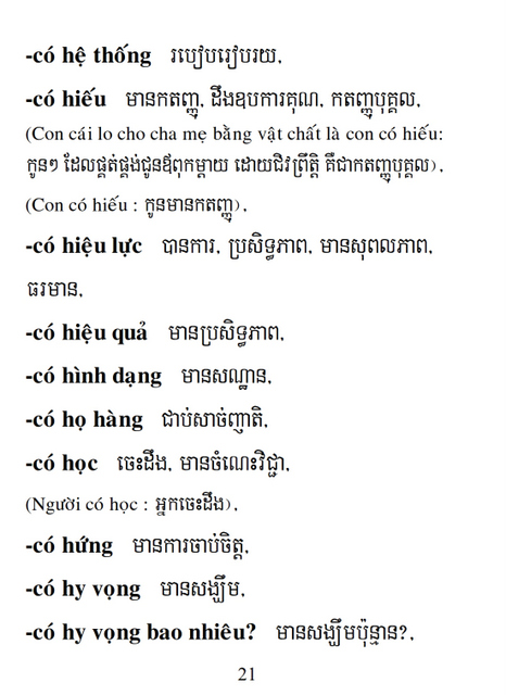 Từ điển Việt Khmer