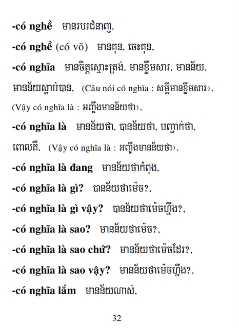 Từ điển Việt Khmer