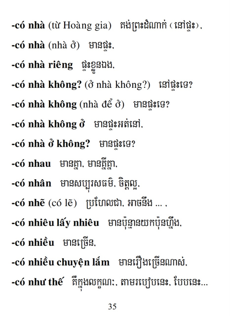 Từ điển Việt Khmer