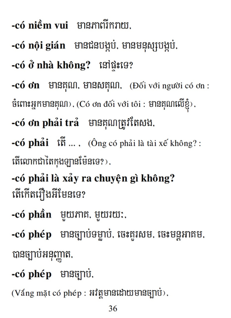 Từ điển Việt Khmer