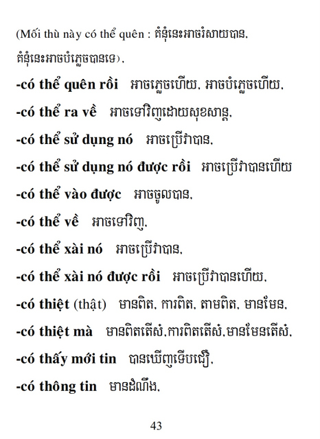 Từ điển Việt Khmer