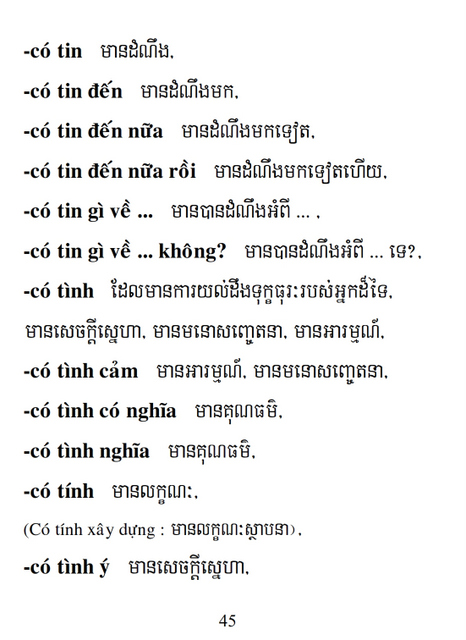 Từ điển Việt Khmer