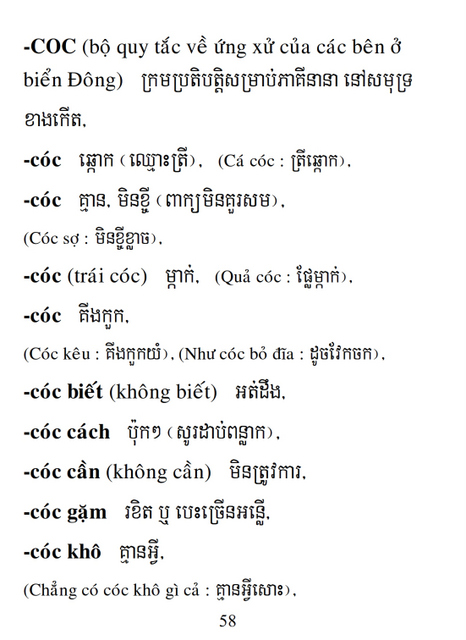 Từ điển Việt Khmer