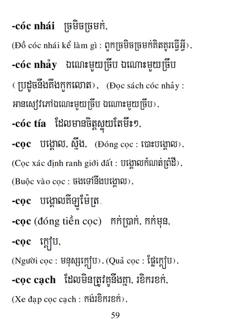 Từ điển Việt Khmer