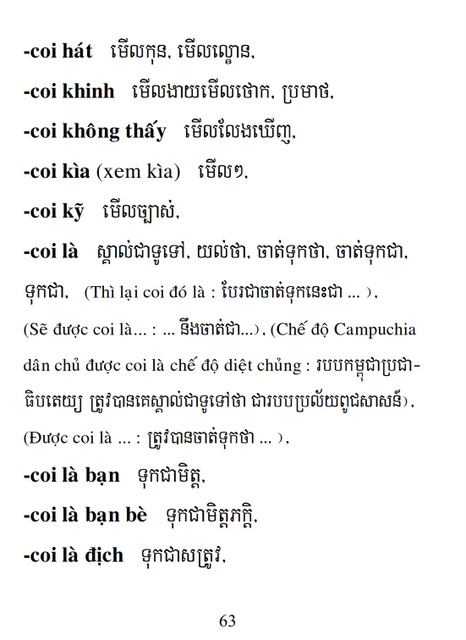 Từ điển Việt Khmer