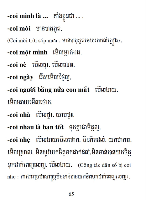 Từ điển Việt Khmer