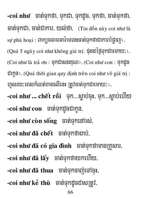 Từ điển Việt Khmer