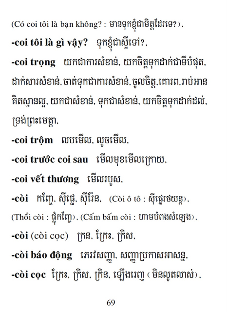 Từ điển Việt Khmer