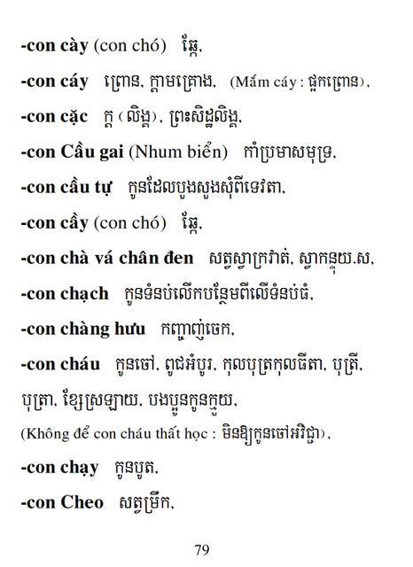 Từ điển Việt Khmer