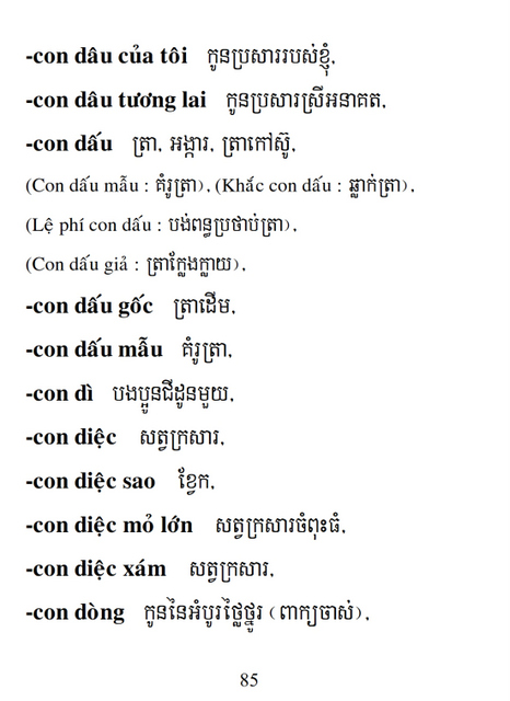 Từ điển Việt Khmer