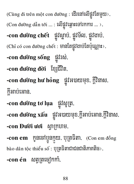 Từ điển Việt Khmer