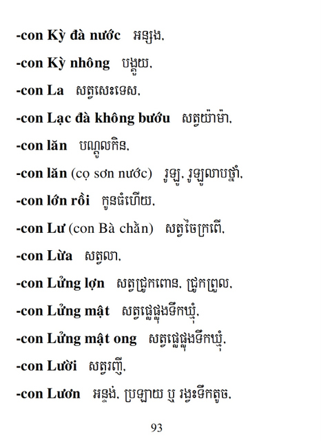 Từ điển Việt Khmer