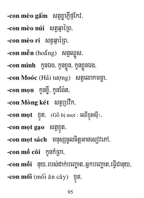 Từ điển Việt Khmer