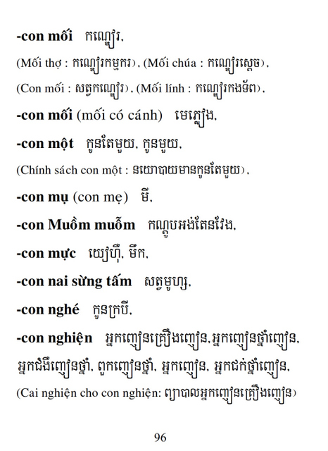 Từ điển Việt Khmer