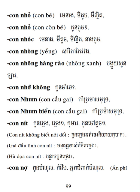 Từ điển Việt Khmer