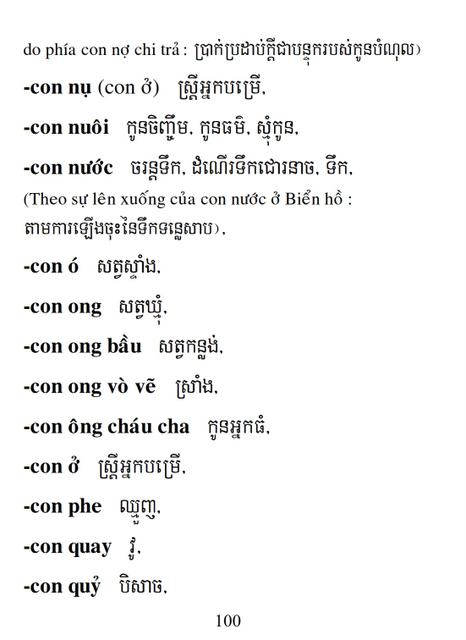 Từ điển Việt Khmer