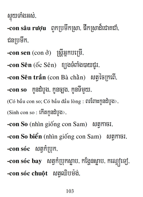 Từ điển Việt Khmer