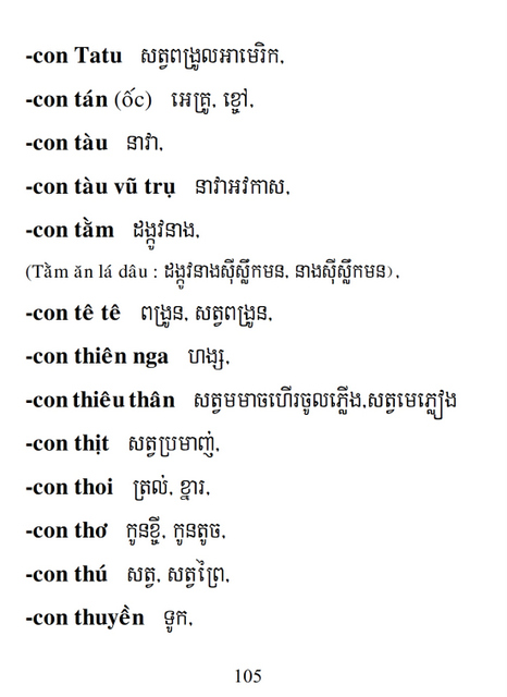 Từ điển Việt Khmer