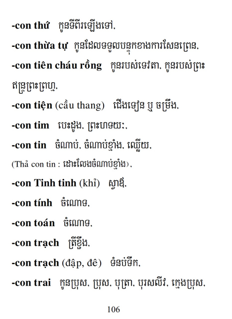 Từ điển Việt Khmer