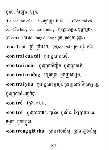 Từ điển Việt Khmer