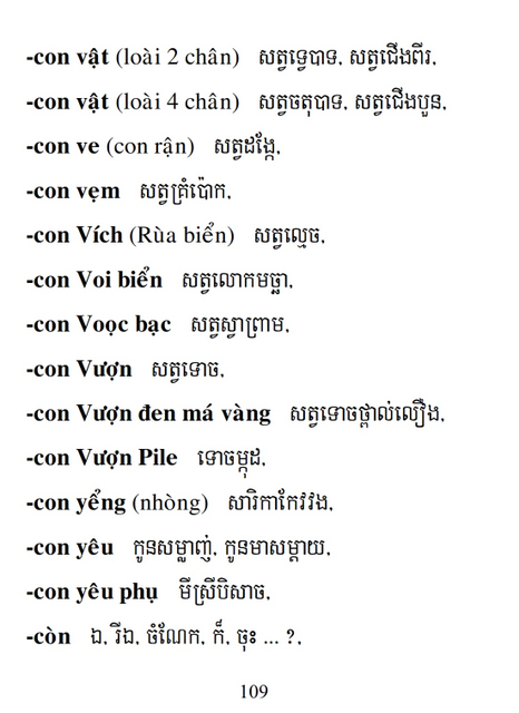 Từ điển Việt Khmer