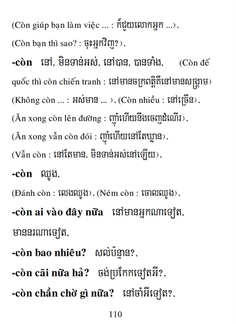 Từ điển Việt Khmer