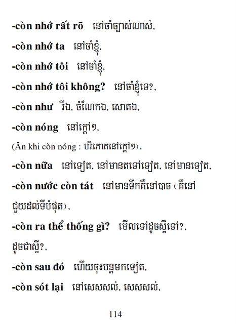 Từ điển Việt Khmer